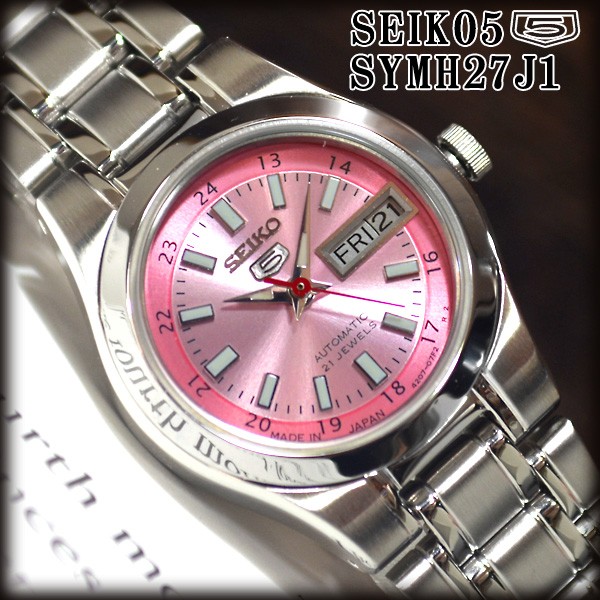 セイコー5 海外モデル 逆輸入 SEIKO5 自動巻き レディース 腕時計 ピンク文字盤 ステンレスベルト 日本製 SYMH27J1 サイズ調整無料