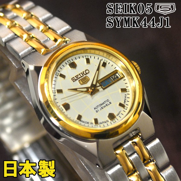 SEIKO5 腕時計 自動巻き 海外モデル SNKK65J1 逆輸入品 Amazon.co.jp: [セイコー] SEIKO 5 腕時計 自動巻き 海外モデル