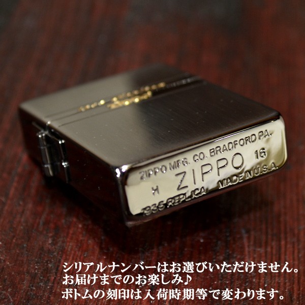 ジッポー 限定モデル ZIPPO ライター 1935 レプリカ ミラーライン 1935BNG ブラック ゴールド :Z-1935BNG:セイコー5と ZIPPOの穴場 MMR - 通販 - Yahoo!ショッピング