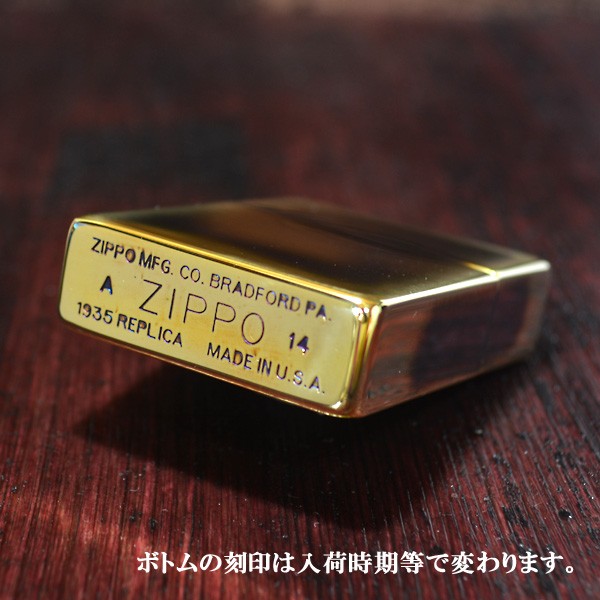 ジッポー ZIPPO ライター 1935 レプリカ ビンテージ風 ゴールド