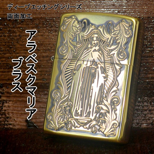 殿堂 zippo ジッポーライター シェル 貝貼り マリア ジッポ ライター 真鍮いぶし 送料無料 rmb.com.ar