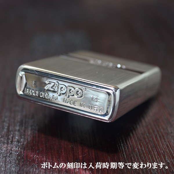 ジッポ　ボトムアップ 24383_1.jpg