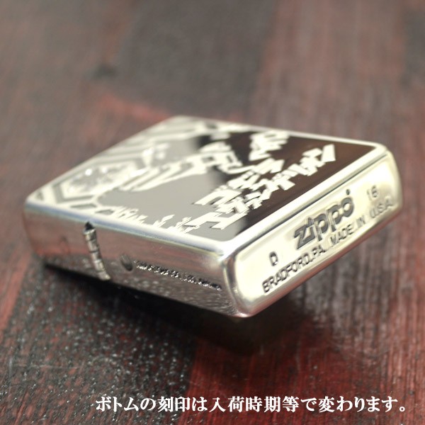 ジッポー ZIPPO ライター 限定 ゴジラ対エヴァンゲリオン シルエット