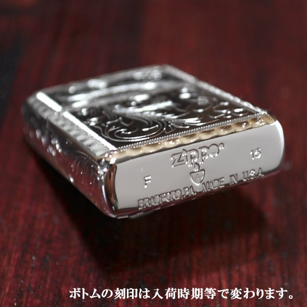 ジッポー ZIPPO ライター KING アーマー キング 5面彫刻 アラベスク