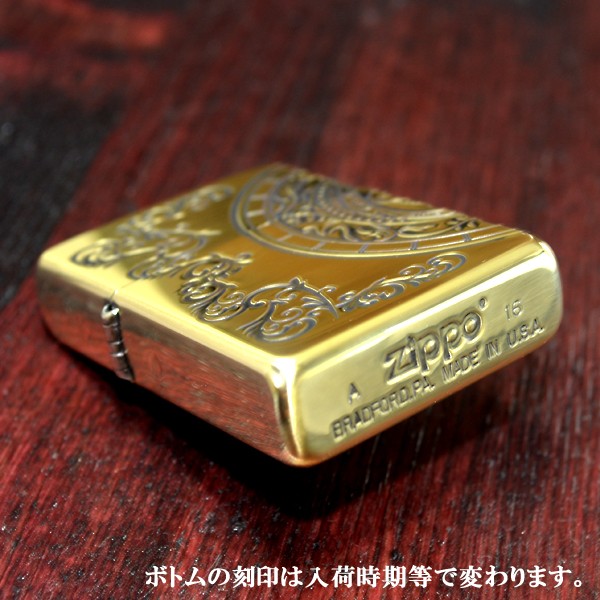 Brushed Brass 1941 Replica Windproof Lighter