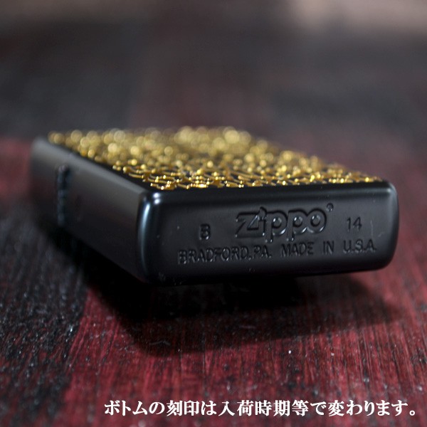 ZIPPO ジッポー ライター ヒョウ柄 ブラック ゴールド 両面加工