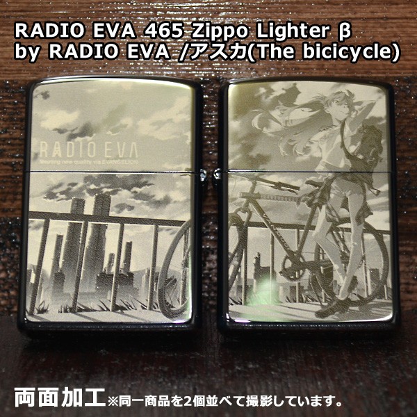 在庫限り ジッポー ZIPPO ライター 限定 by RADIOEVA ラジオエヴァ アスカ 自転車 bicycle ブラック