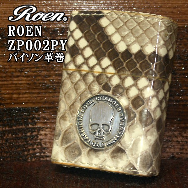 ジッポー ZIPPO ライター Roen ロエン スカル パイソン 天然蛇革 革