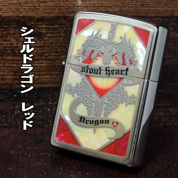 ジッポー ZIPPO ライター シェルドラゴン レッド 赤 SHD-RD : z-shd-rd