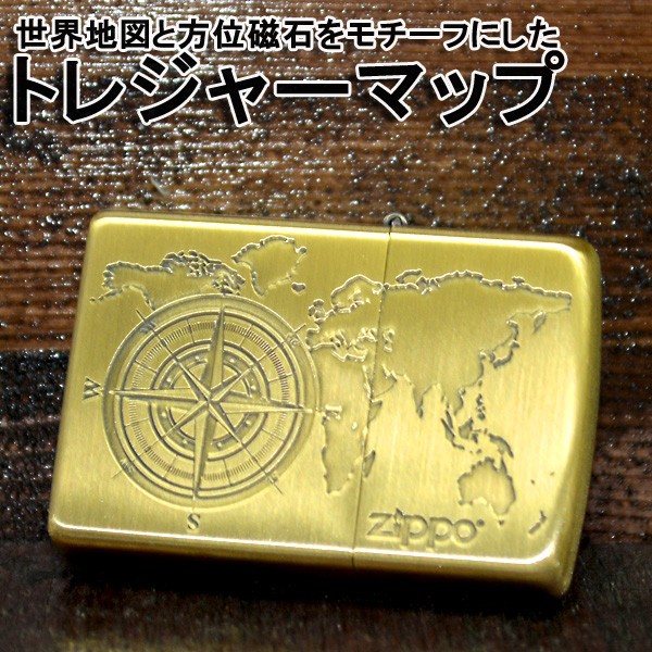 ジッポー ZIPPO ライター 世界地図とロゴ トレジャーマップB ブラスゴールド