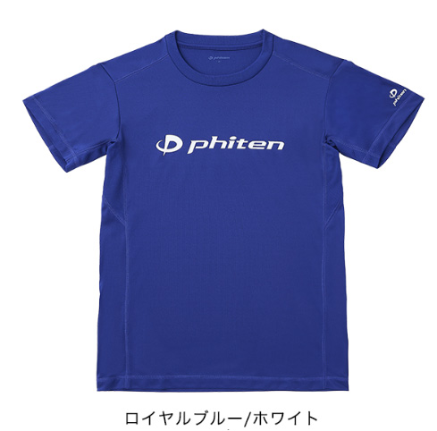 （2点セット）　ファイテン　Tシャツ　size L RAKUシャツ 半袖 無地 | ファイテン公式通販サイト【ファイテン