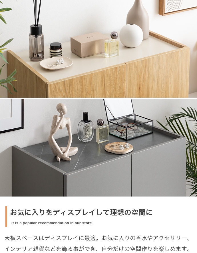 キャビネット サイドボード 本棚 幅70 奥行40 スリム 収納 扉付き 脚