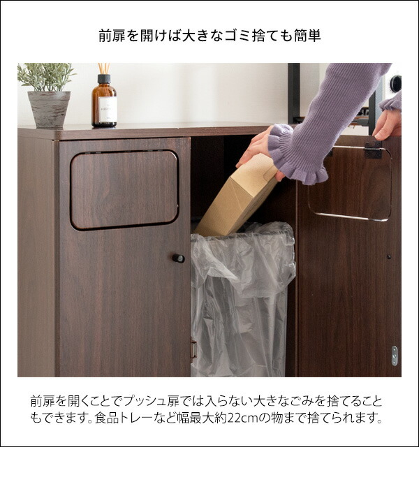 peace カウンターダストボックス45L×2 ブラウン