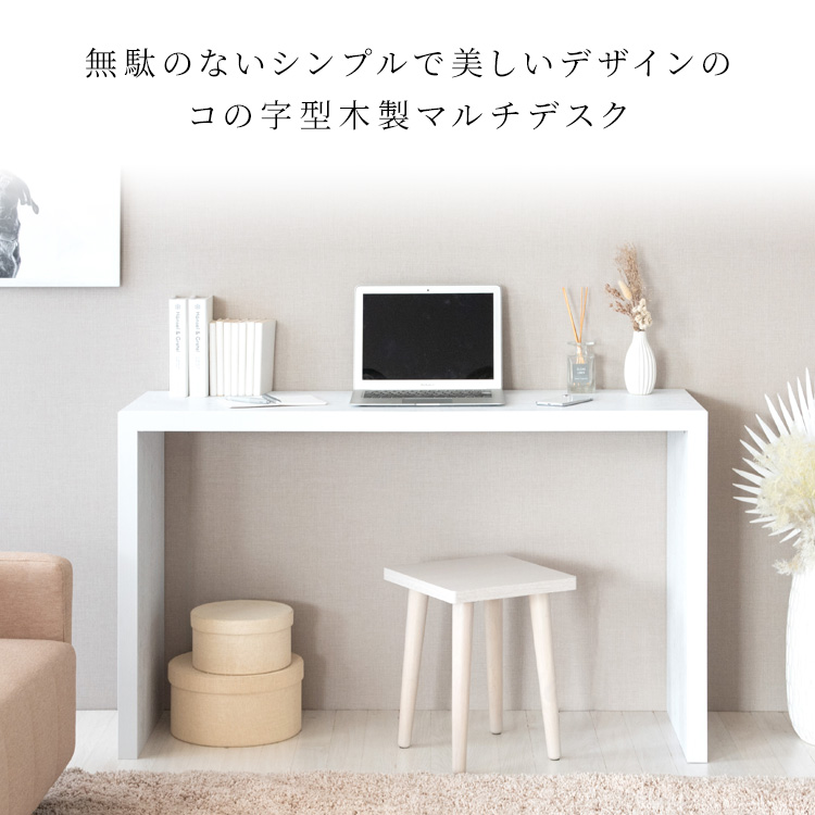おしゃれな木製デスク