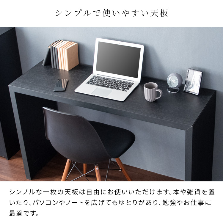 おしゃれな北欧デスク