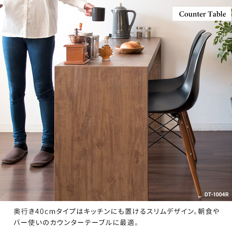 北欧デスク
