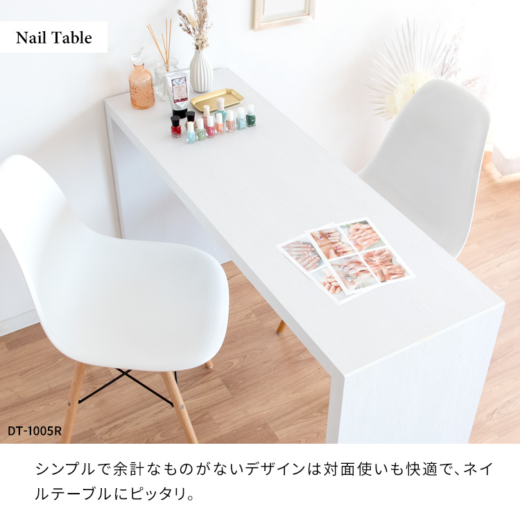 おしゃれなデスク