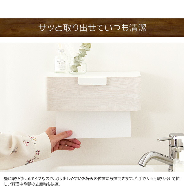 Amazon.co.jp: ペーパータオルホルダー 壁掛け キッチンペーパー