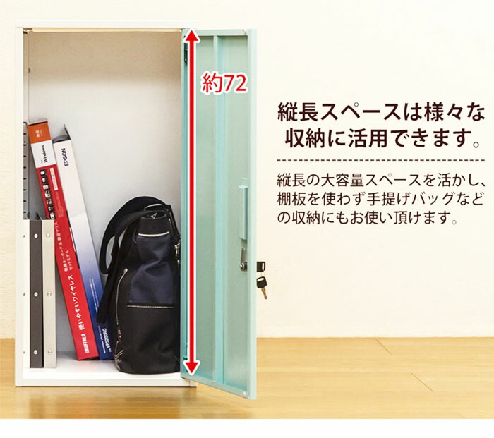 収納ボックス 鍵付き ロッカー キューブボックス カラーボックス 扉付き 収納 ボックス 本棚 収納棚 おしゃれ 棚 スリム スチール スリム  シンプル 北欧