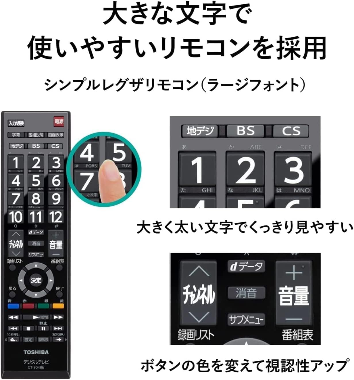70. Regza レグザ 32V型 液晶テレビ 32S24 ブラック21年製 Amazon.co.jp: レグザ 32V型 液晶テレビ 32S24 ハイビジョン 外