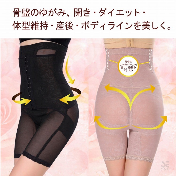 ◎25【タグ付き新品】ダイアナ 補正下着 ガードル 大きいサイズ