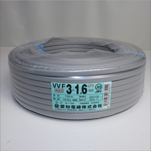 愛知電線 VVFケーブル 1.6mm×3芯 100m巻 (灰色) VVF3C×1.6mm 100m VVF3×1.6mm :  4571253463011 : ショックプライスYahoo!店 - 通販 - Yahoo!ショッピング