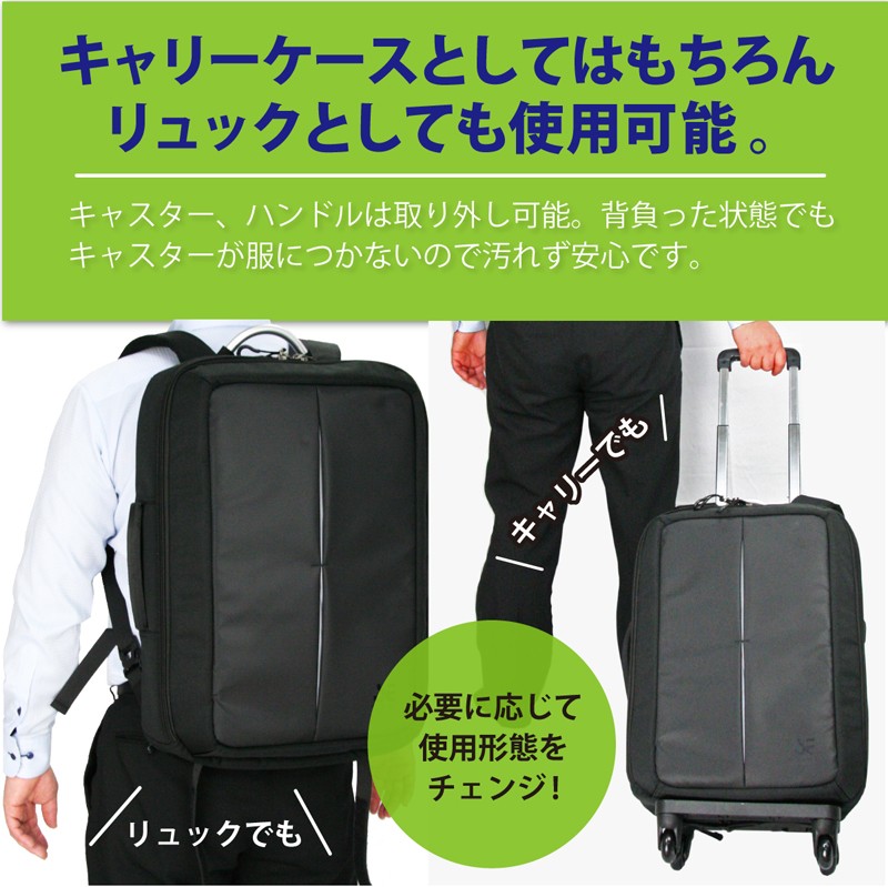 キャリーケース キャリーバッグ リュックキャリー