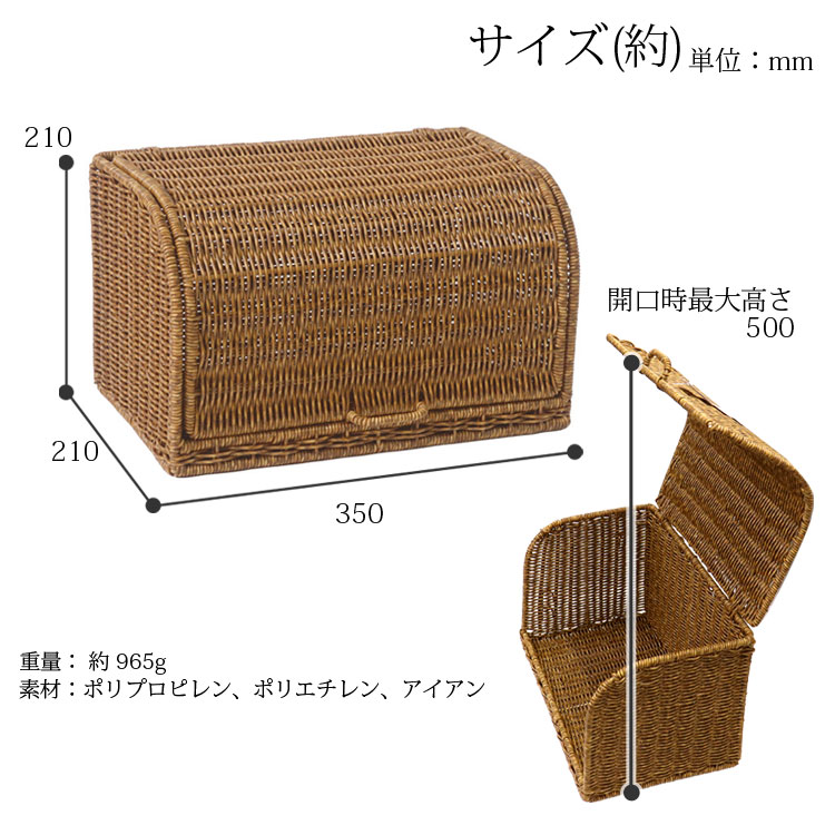 キッチン ダイニング 収納 ケース パン かご ブレッドケース