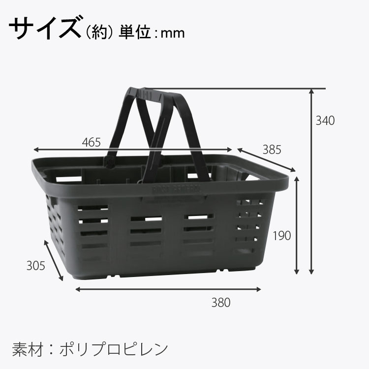 カゴ 浅型 2個セット 積み重ね バスケット かご プラスチック スタッキング 取っ手付き 収納 おしゃれ 日本製 持ち手 アウトドア キャンプ  ポストジェネラル