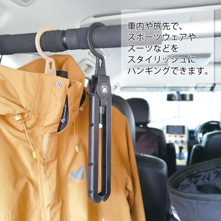 POST GENERAL ハンガー 折りたたみ 2個セット ポストジェネラル