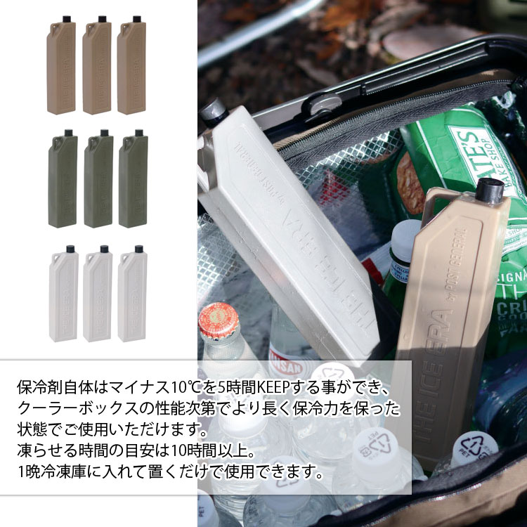 モンスター保冷剤　3個　ＩＣＥ ＰＡＣＫＳ o64as-za019_02.jpg