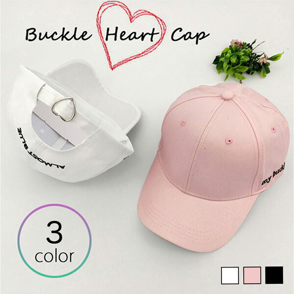 キャップ 帽子 シンプル ホワイト ピンク バックルハート ロゴ