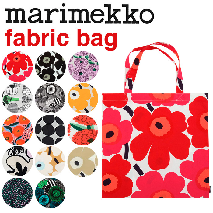 MARIMEKKO マリメッコ エコバッグ ナイロン トートバッグ 折りたたみ コンパクト サブバッグ マイバッグ ショッピングバッグ レジカゴ おしゃれ ブランド バッグインバッグ エコバック 北欧 BAGGU