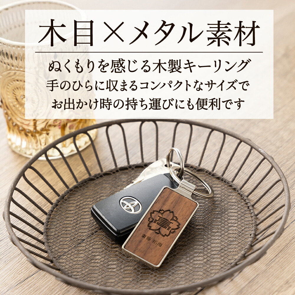 チェリン様【名入れ】両面加工 天然木お名前キーホルダー 席札にも！ 柚陽☺︎様【名入れ】両面加工 天然木お名前キーホルダー 席札に
