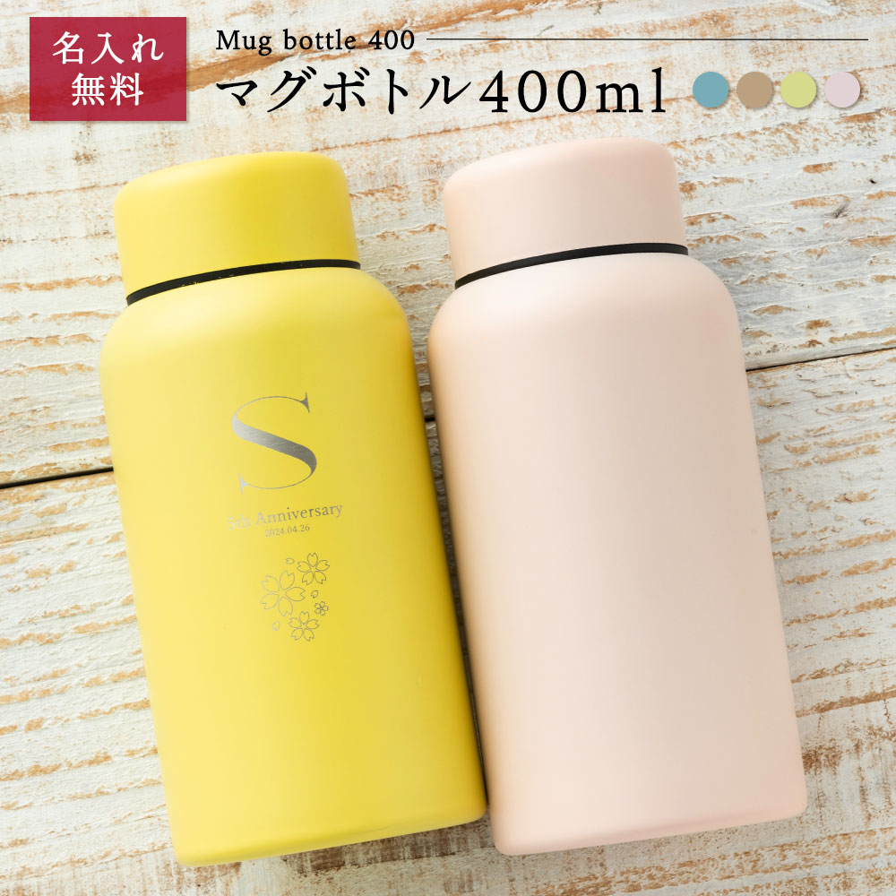 水筒 ステンレスボトル マグボトル マイボトル ステンレス サーモ 真空