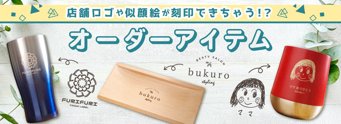 mo mo様 リクエスト 2点 まとめ商品