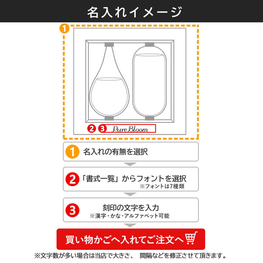 名入れ ストームグラス ガリレオ温度計 温度計 湿度計 インテリア