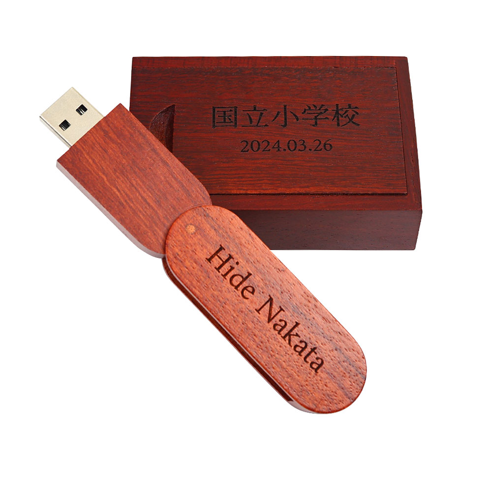 HERMES USBメモリ ブラウン USBメモリ 32ギガ 32G 木製 箱付き ケース入り 名入れ 名前入り 名前