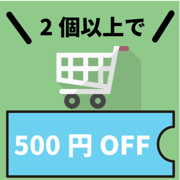 ココロはずむ雑貨 mo-no モーノの「在庫品_2個以上ご購入で500円OFF」のクーポン