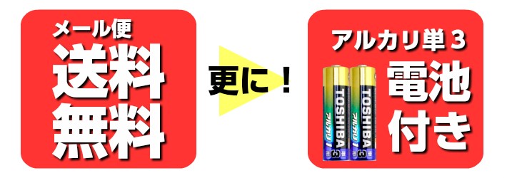 Vライントリマー ヒートカッター VIO処理 アンダーヘア 電池付き