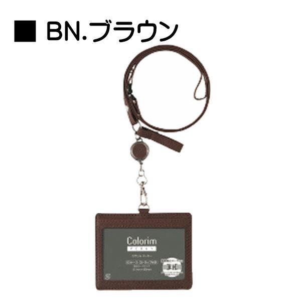 Idケース パスケース 定期入れ ストラップ付 Icカード Idカード 定期 学生 社員証 大人かわいい 女性 男性 Pilot パイロット Crid 02 ゆうパケット発送 Crid 02 モバイルtec 通販 Yahoo ショッピング Idケース パスケース 定期入れ ストラップ付 Icカード Idカード 定期 学生 社員証 大人かわいい 女性 男性 Pilot パイロット Crid 02 ゆうパケット発送 Crid 02 モバイルtec 通販 Yahoo ショッピング