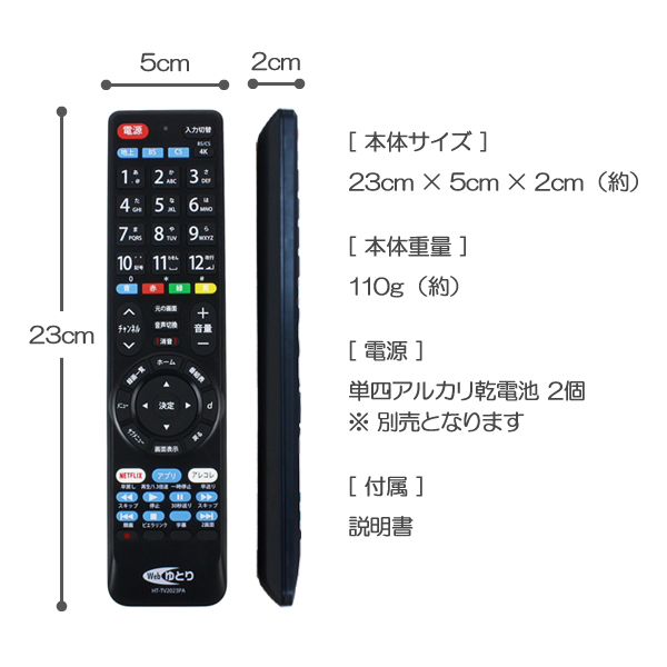 ht-tv2023pa-07.jpg