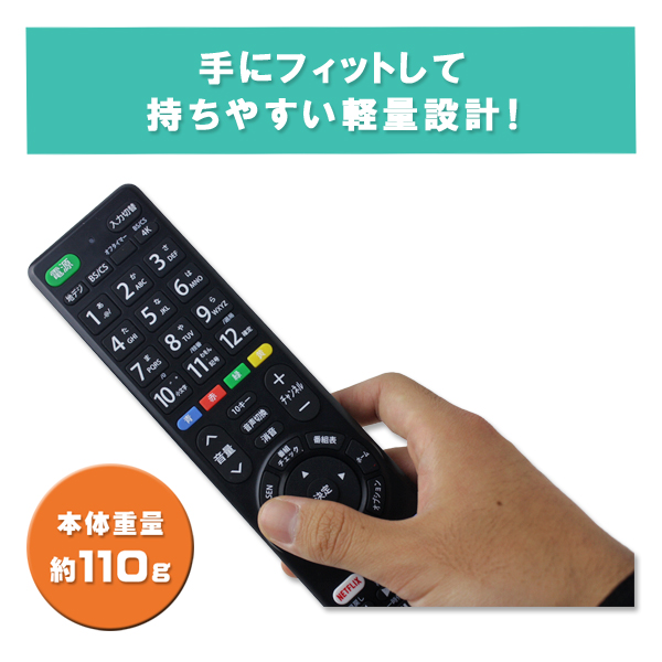 Webゆとり テレビリモコン TV ソニー用 ブラビア専用 SONY BRAVIA 設定不要 汎用 ネットフリックス フールー NETFLIX  hulu 対応 HT-TV2023SO ゆうパケット発送 : 4942302161378-m : モバイルTec - 通販 - Yahoo!ショッピング