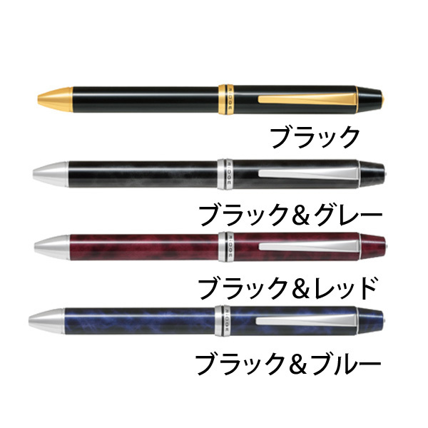 多機能ボールペン 4+1RiDGE リッジ PILOT パイロット BTHRF1MR 宅配便