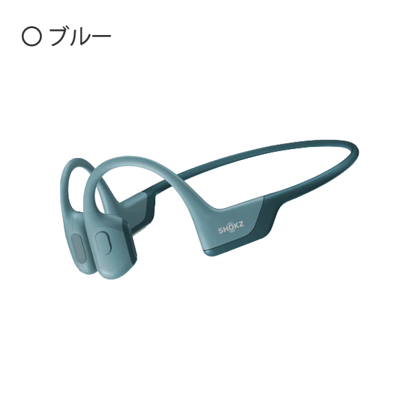 ワイヤレス Bluetooth 骨伝導イヤホン ハイエンドモデル OPENRUN PRO Shokz ショックス ［ブラック / ベージュ / ブルー  / ピンク］ 送料無料