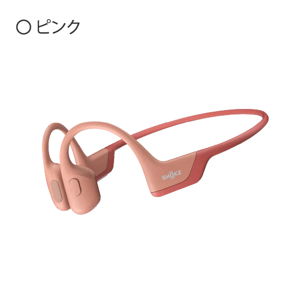 ワイヤレス Bluetooth 骨伝導イヤホン ハイエンドモデル OPENRUN PRO Shokz ショックス ［ブラック / ベージュ / ブルー  / ピンク］ 送料無料