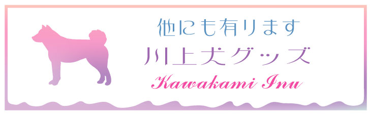 商品画像12