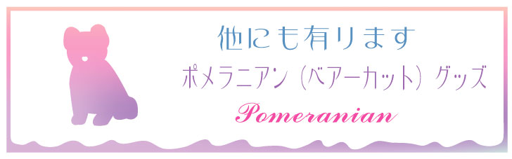 商品画像14
