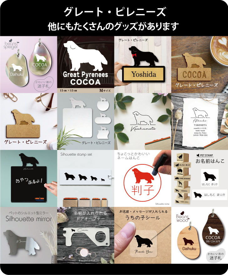 商品画像14