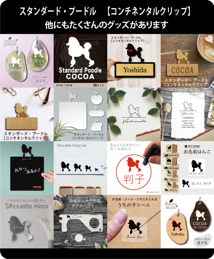商品画像14